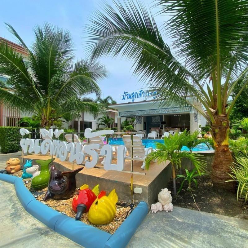Baanloksouylokchay Hotel Хуа Хин Екстериор снимка