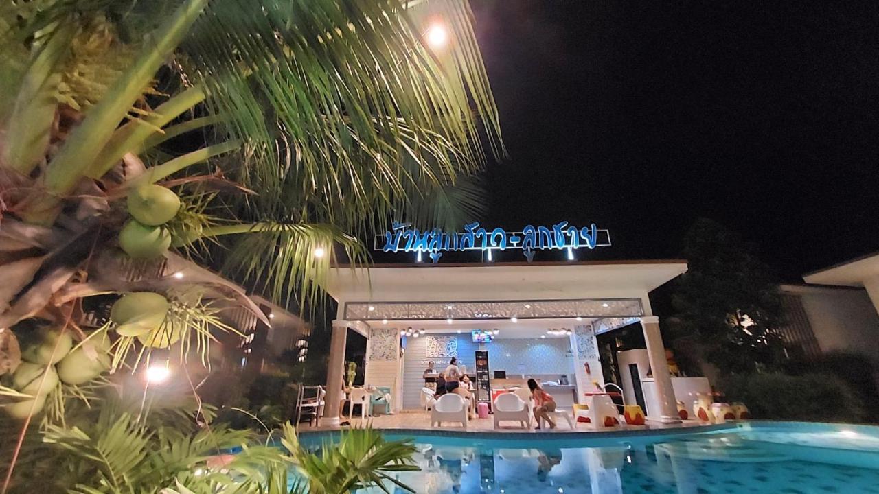 Baanloksouylokchay Hotel Хуа Хин Екстериор снимка