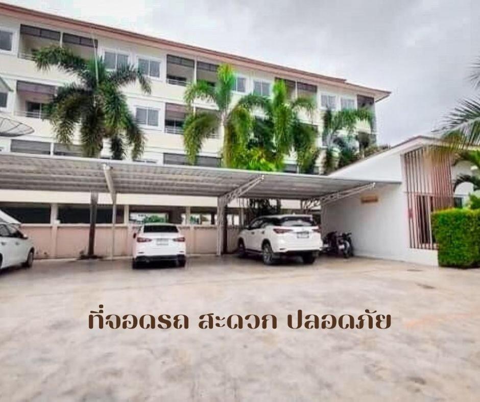 Baanloksouylokchay Hotel Хуа Хин Екстериор снимка